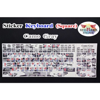 Camo gray keyboard stickers (English only square)