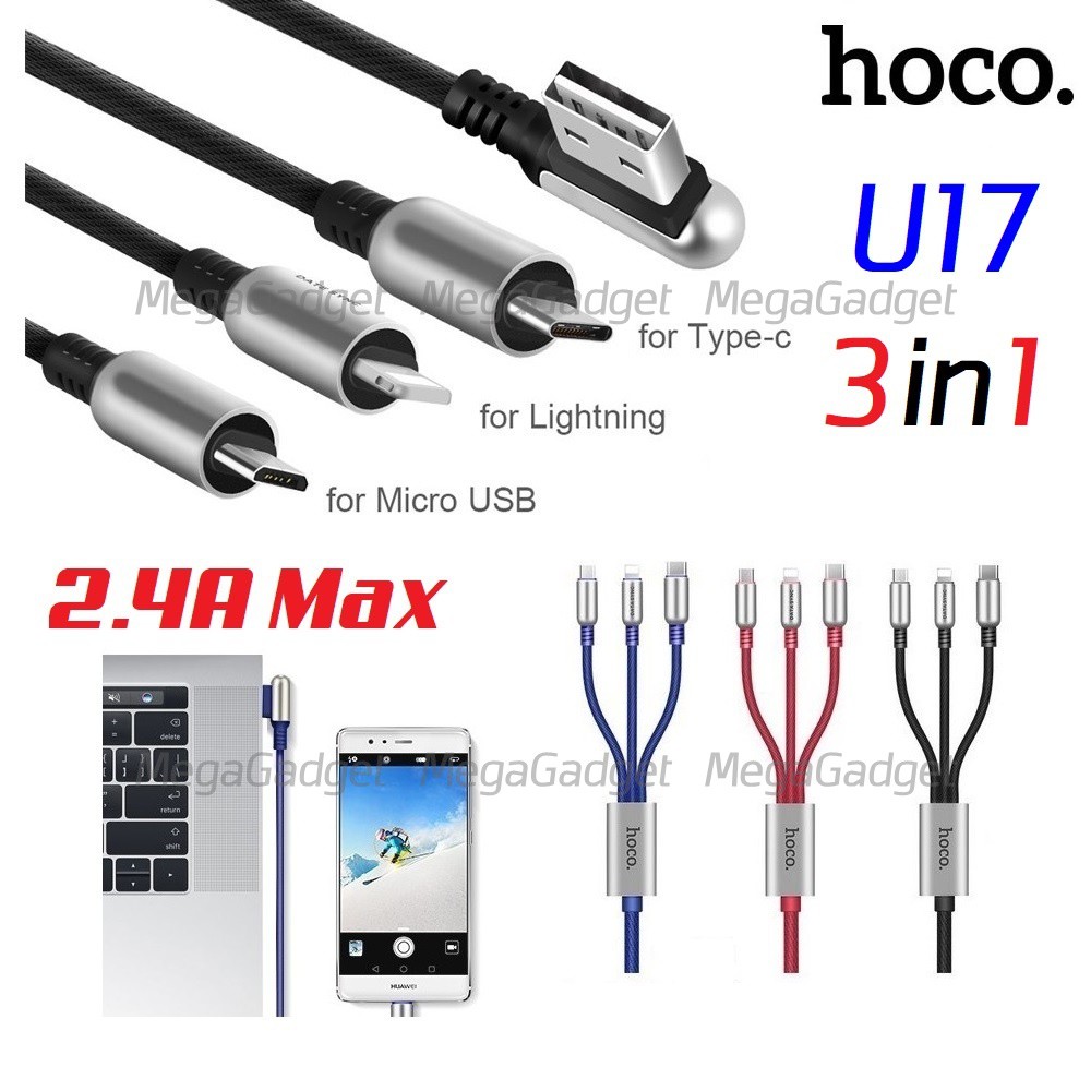สายชาร์จ hoco U17 CAPSULE CHARGE/DATA CABLE 3in1 แท้ 100%