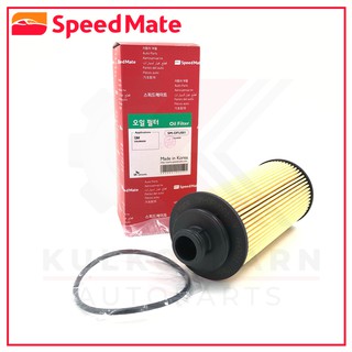 SPEEDMATE กรองน้ำมันเครื่อง CHEVROLET TRAIBLAZER, COLORADO 2.5-2.8 12 (SM-OFU001)