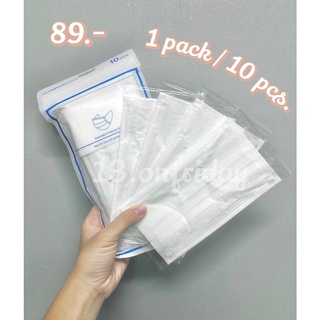 พร้อมส่ง White Mask (ซีนแยกชิ้น)