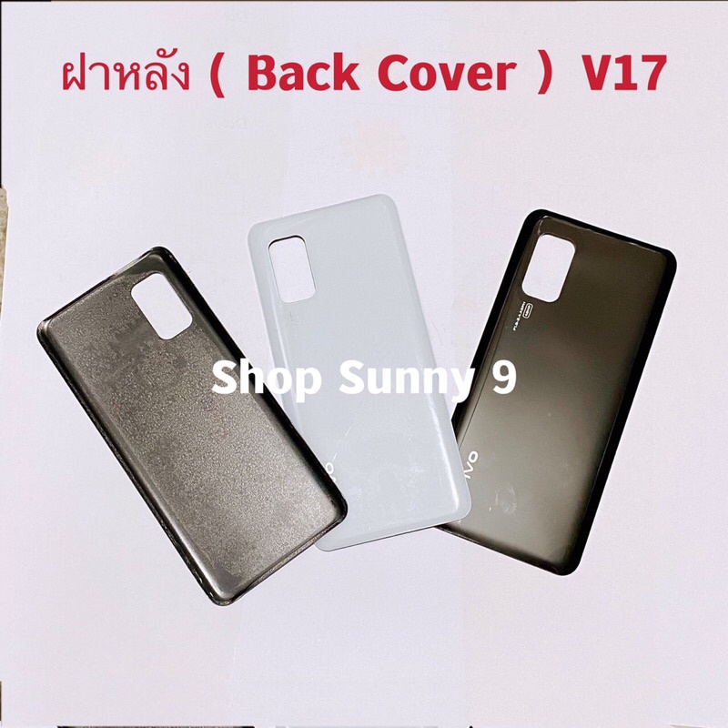 ฝาหลัง ( Back Cover ）vivo V17 Pro