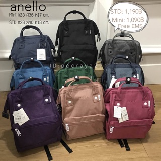 Anello Bagpack