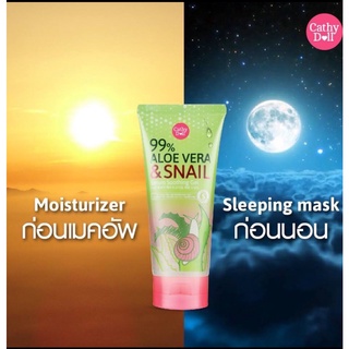 Cathy Doll karmart Aloe Vera &amp; Snail Serum Soothing Gel เคที่ดอลล์ อโลสเนล อโลเวล่าเจล เจลว่านหางจระเข้ เจลว่านหอย