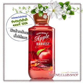 Bath &amp; Body Works / Shower Gel 295 ml. (Suncrisp Apple Harvest)