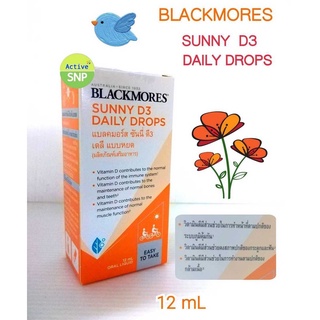 Blackmores แบลคมอร์ส Sunny D3 Daily Drops 12ml ซันนี่ ดี3 เดลี แบบหยด