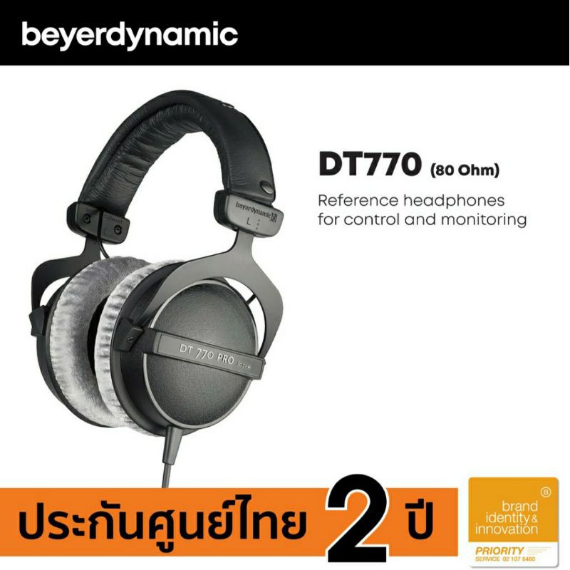 beyerdynamic DT 770 PRO 80 ohms headphone ประกันศูนย์ไทย 2ปี made in Germany