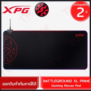 XPG BATTLEGROUND XL PRIME Gaming Mouse pad แผ่นรองเมาส์เกมมิ่ง ของแท้ ประกันศูนย์ 2ปี