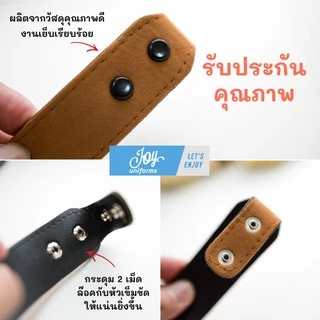 เข็มขัดนักศึกษา สายเข็มขัดนักศึกษา คุณภาพดี มีความยาวให้เลือก 42"-60"