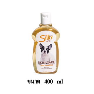 Silky Care Skin Dog Shampoo แชมพูบำรุงผิวหนัง สูตรลดอาการคัน ขนาด 400 ml.