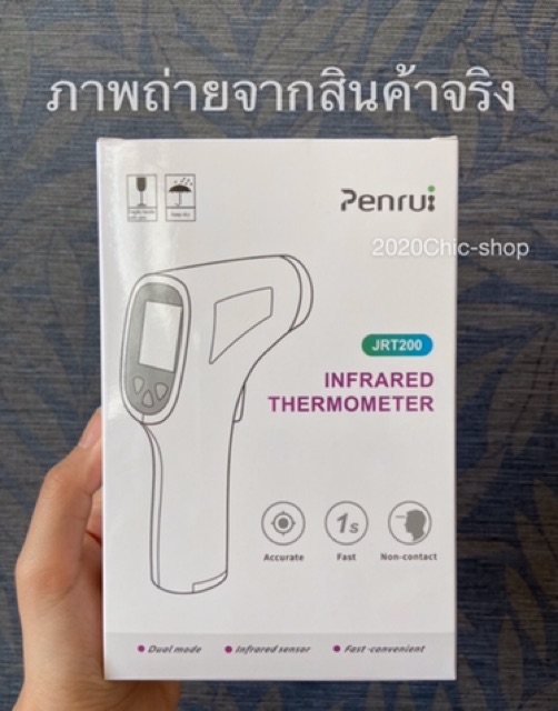 เครื่องวัดอุณหภูมิ Infrared Thermometer (Penrui) synderella1 ThaiPick