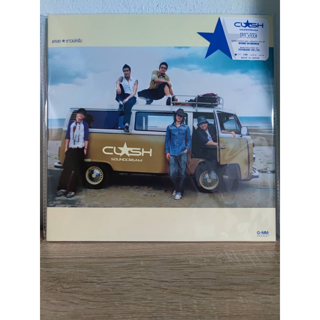 (LP) แผ่นเสียง วง CLASH อัลบั้ม SOUNDCREAM  (NEW)  (SEALED)