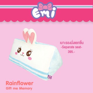 💙💙 หมอนสามเหลี่ยมลายริ้วเอมิ,เอโกะ ลายริ้ว แบรนด์ Rainflower