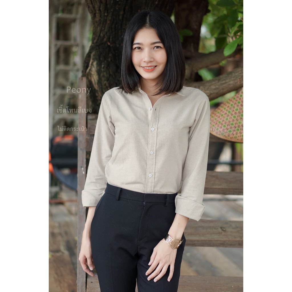 เชิ้ตแขนยาวโทนสีเบจ ไม่ติดกระเป๋า – โปรปัง