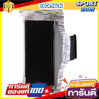 สายรัดแขนใส่สมาร์ทโฟนขนาดใหญ่ (สีขาวสะท้อนแสง) Armband for large smartphone (Reflective white)