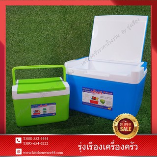 กระติกน้ำแข็งเหลี่่ยม Ice bucket SET 2Pcs. 5 , 20 ลิตร สีเขียว+สีฟ้า