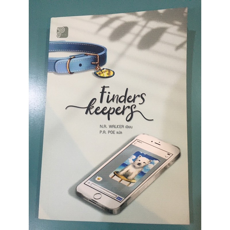 หนังสือ Finders Keepers โดย N.R.Walker