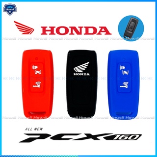 ปลอกกุญแจซิลิโคน สําหรับ honda motor Pcx Pcx-160 Pcx160-2 ปุ่ม