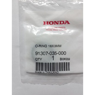 โอริงก้านวัดน้ำมันเครื่อง Honda อะไหล่เบิกศูยน์ 💯%