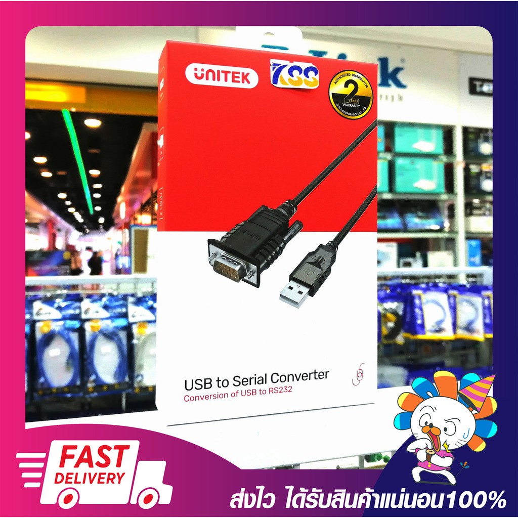 Unitek USB to Serial RS232 Cable Y-108 สาย USB เป็น RS232 (DB9) รับประกัน 2ปี