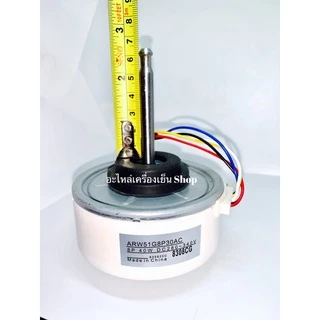มอเตอร์คอยเย็นแอร์ Panasonic DC 40W. พานา DC 40W