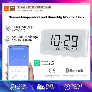 Xiaomi Mi Temperature and Humidity Monitor PRO (Global Ver.) เครื่องวัดอุณหภูมิและความชื้น Digital Clock