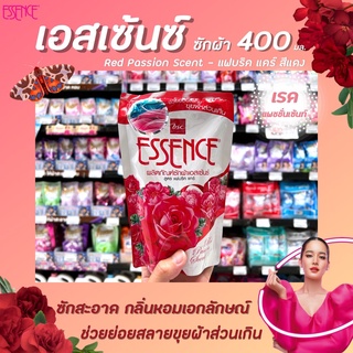 400 มล. Essence น้ำยาซักผ้า สีแดง (4246) เอสเซ้นซ์ red Passion Scent เอสเซ้นส์ ซักผ้า