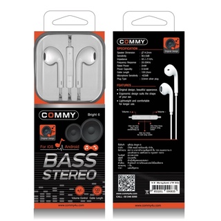 หูฟังcommy bass stereo bright6