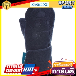 ถุงมือเด็กแบบไม่มีนิ้วผ้าฟลีซสำหรับใส่เดินป่ารุ่น MH100 (สีน้ำเงิน) Kids fingerless fleece hiking gloves MH100 - blue