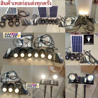 ไฟปักดินโซล่าsolar150w 3-4 หัวแยก วัสดุอลูมิเนียม สว่างไม่จกตา ไฟสนามไฟ ปักสวน ไฟตกแตLED 3*30w