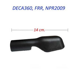 ฝาครอบขากระจกเสริมบนประตู (ซ้าย) ISUZU DECA360-FRR-NPR2009 อีซูซุ