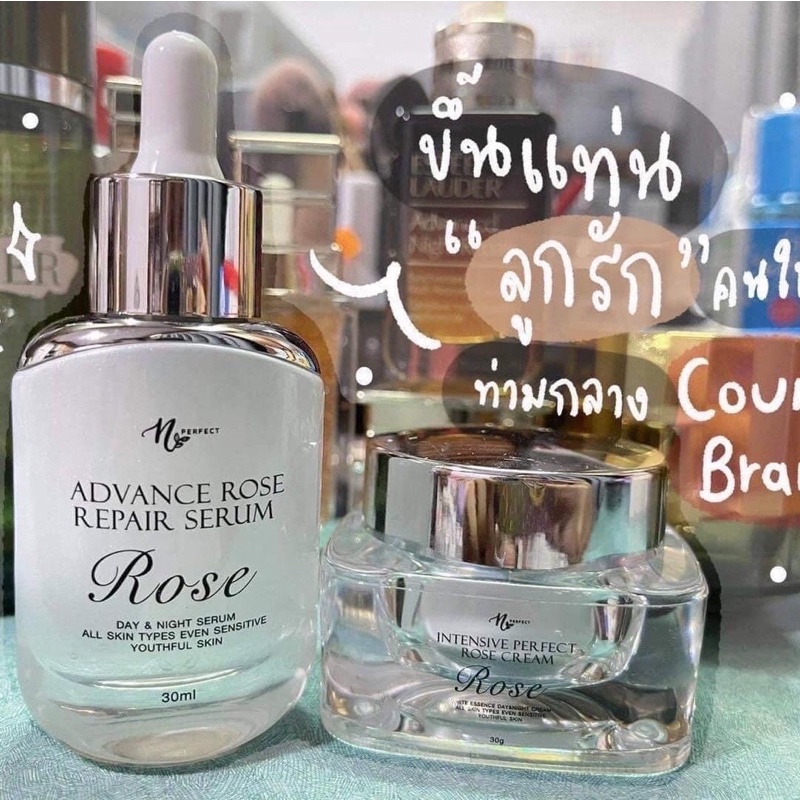 N perfect skin set - fmshop24 - ThaiPick