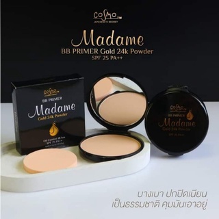 แป้งMadame Cosmo BB PRIMER Gold 24K Powder Oil Control 18 hrs SPF 25 PA++