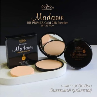 แป้งMadame Cosmo BB PRIMER Gold 24K Powder Oil Control 18 hrs SPF 25 PA++