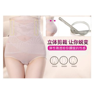 ชุดคอร์เซ็ท กระชับสัดส่วน  รุ่นตาข่าย ไซร์ XL 2XL 3XL 4XL