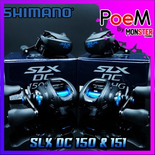 รอกหยดน้ำชิมาโน่ SHIMANO SLX DC 150/151 HG และ XG มีทั้งหมุนซ้ายและหมุนขวา (มีรอบ 6.3:1/7.2:1/8.2:1)