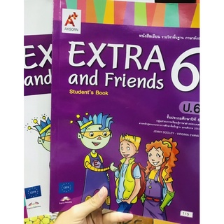 บร-บฝ.extra and friend ป.6