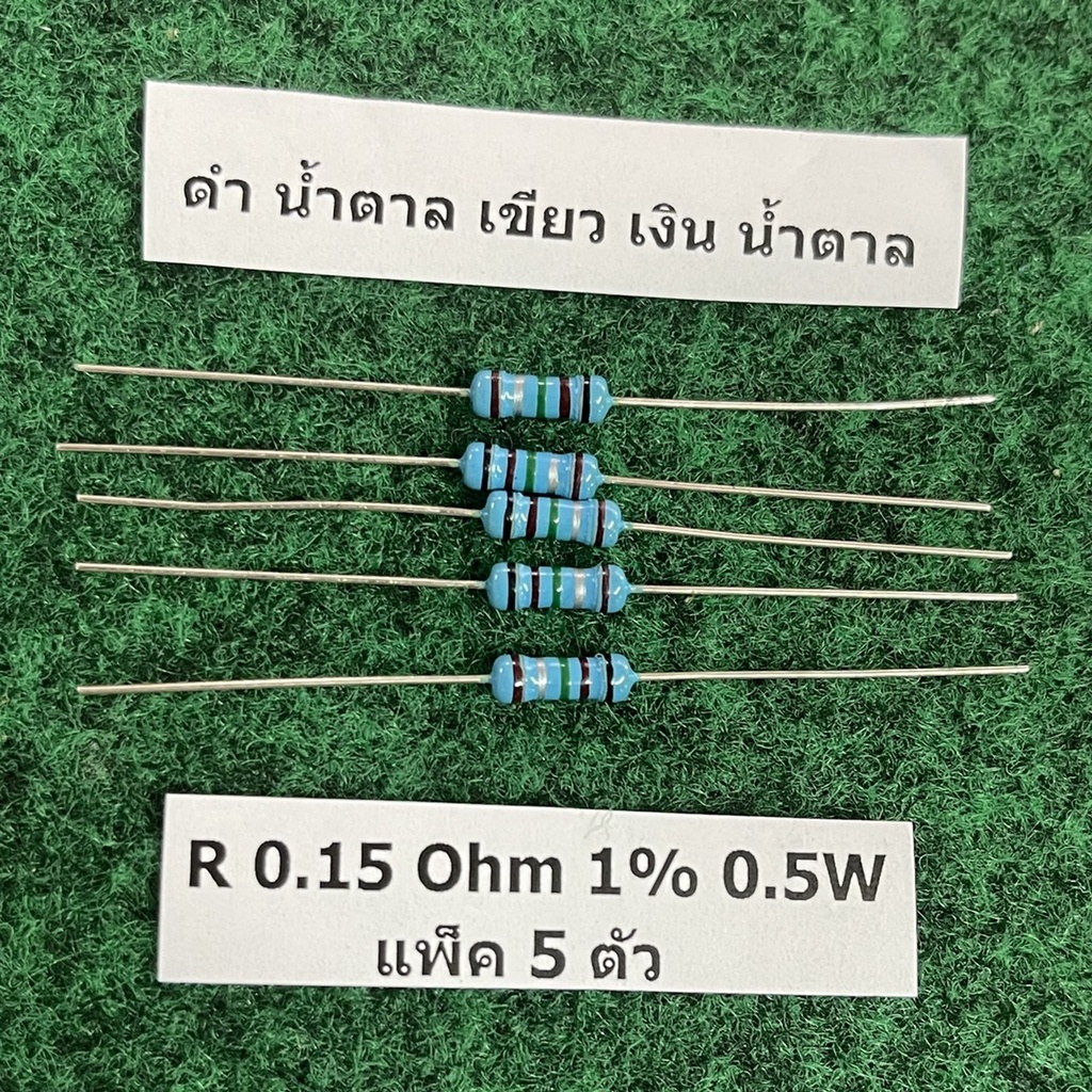 R 1% 0.5W  R 0.15 Ohm , R 0.62 Ohm , R 0.82 Ohm , R 0.91 Ohm , R 0.3 Ohm , R 0.12 Ohm , R 0.27 Ohm ,