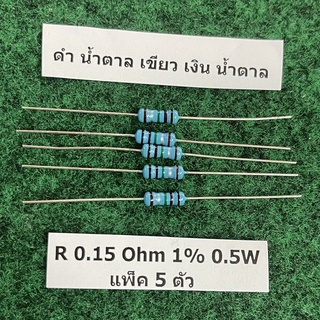 R 1% 0.5W  R 0.15 Ohm , R 0.62 Ohm , R 0.82 Ohm , R 0.91 Ohm , R 0.3 Ohm , R 0.12 Ohm , R 0.27 Ohm ,R 0.68 Ohm, R 0.75 O