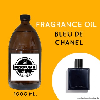 หัวเชื่อน้ำหอม กลิ่น Bleu De Cha ปริมาณ 1000 ml.