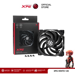 XPG พัดลมแต่งคอม รุ่น XPG VENTO 120  FAN - Black : (XPG-75260102)