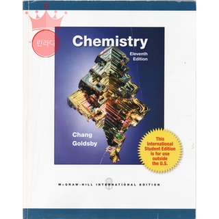 หนังสือเรียน Chemistry Chang Goldsby Mc Graw Hill มือสอง สภาพดี ช้ำนิดหน่อย