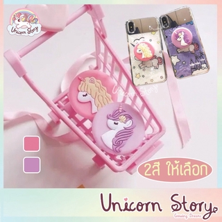 Unicorn Story แหวนติดโทรศัพท์ ซิลิโคน แหวนติดมือถือ ติดหลังมือถือ อุปกรณ์โทรศัพท์ พาสเทล น่ารัก ยูนิคอร์น [2สี พร้อมส่ง]