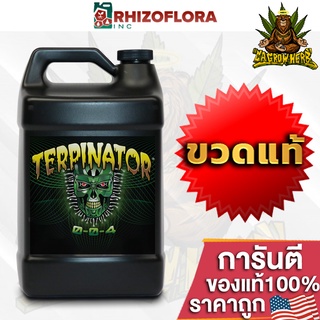 Terpinator ปุ๋ยช่วยเพิ่มไตรโคม รสชาติ กลิ่นของดอกพืช ขวดแท้โรงงาน ขนาด 1-4 L