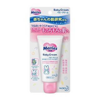 Merries baby cream 60g