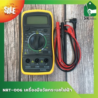 NARITA เครื่องมือวัดกระแสไฟฟ้า Digital Multimeter