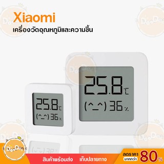 DOODEE🐱 Xiaomi Mijia เครื่องวัดอุณหภูมิ ความชื้น อากาศ แบบบลูทูธไร้สาย ดูผ่านจอ ของแท้ ถูกที่สุด