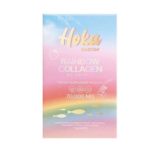 Hoka Rainbow Collagen โฮกะ คอลลาเจนสายรุ้ง