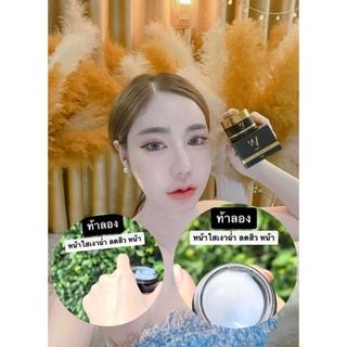 เทสเตอร์มาเด้ทาหน้า30กรัมสูตรใหม่