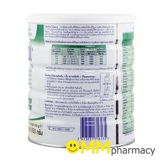 ISOCAL POWDER 850G. ไอโซคาล 850กรัม