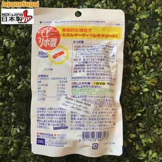 [พร้อมส่ง⚡️แท้] DHC Alpha Lipoic Acid 60วัน (120เม็ด) มีส่วนช่วยเร่งการเผาผลาญแป้ง/ไขมัน ให้ไปใช้เป็นพลังงาน